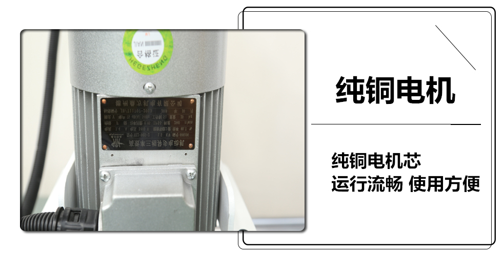 純銅電機.jpg
